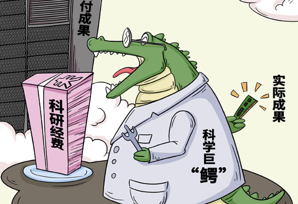 长春企业反腐反贪系列插画
