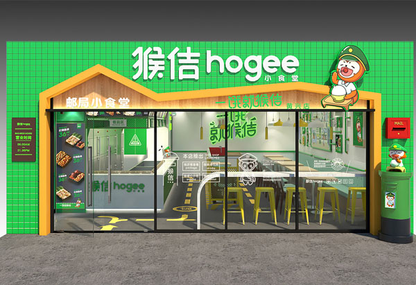 长春邮局小食堂空间设计